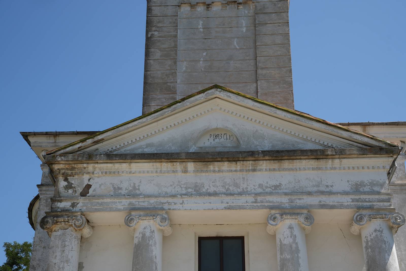 Fronton (Biserica Adormirea Maicii Domnului din Ruginoasa)