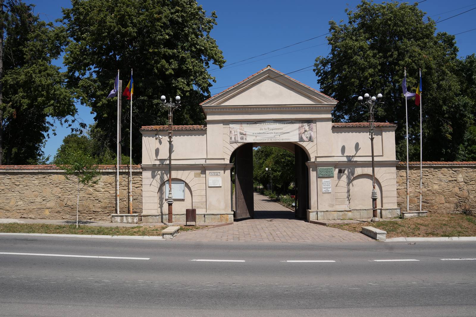 Poarta de intrare (Palatul „Alexandru Ioan Cuza” din Ruginoasa)