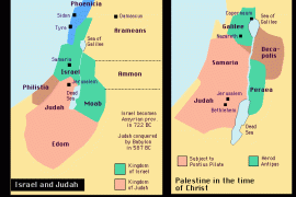 Israel și Iudeea (sec. VIII-VI î.Hr.)